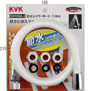 KVK@ߐV[z[X@1.6m@PZKF2SSIL-2