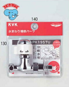 KVK@~@PK19STU