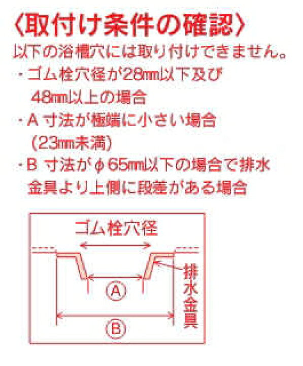楽天市場 Kvk 浴槽用万能ゴム栓 心配ゴムよう Pzy Cp リライフプラザ 楽天市場店 楽天市場 Kvk 浴槽用万能ゴム栓 心配ゴムよう Pzy Cp リライフプラザ 楽天市場店