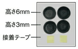 シャープ（SHARP）　脚スペーサーセット（タテ型洗濯乾燥機・全自動洗濯機用）　2104130127　【CP】