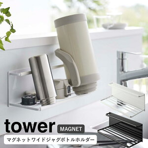RƁiYAMAZAKIj}OlbgChWO{gz_[ ^[ L zCg 8060 ubN8061tower  [ ؂胉bN  {gX^h Mr ^u[ }O{g Lb`[ 