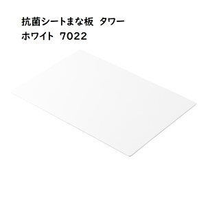 RۃV[g܂Ȕ ^[ R tower zCg ubN 7022 7023 V[g ܂Ȕ ^[V[Y yamazaki ܂Ȕ JbeBO}bg JbeBO{[h   ^ _炩 vX`b