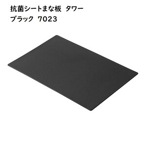 RۃV[g܂Ȕ ^[ R tower zCg ubN 7022 7023 V[g ܂Ȕ ^[V[Y yamazaki ܂Ȕ JbeBO}bg JbeBO{[h   ^ _炩 vX`b