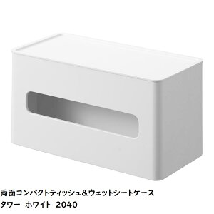 ʃRpNgeBbV&EFbgV[gP[X ^[ R tower zCg ubN 2040 2041 eBbV{bNX eBbVJo[ yamazaki ^[V[Y ʃeBbVP[X \t