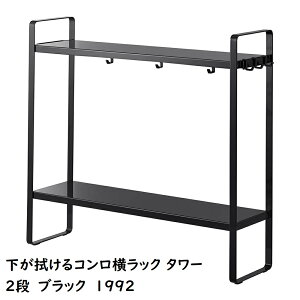 @RbN ^[ 2i R tower zCg ubN 1991 1992 Lb`[   yamazaki ^[V[Y Lb`bN  [  XpCXbN Lb`[ L