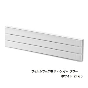 tBtbNzЃnK[ ^[ R tower zCg ubN 2165 2166 ӂnK[ ӂ| ^I| Lb`[ yamazaki ^[V[Y [֑Ή