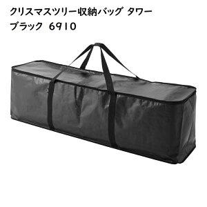 NX}Xc[[obO ^[ R tower CgO[ ubN 6909 6910 AEghApi [ zc[ ߗގ[ yamazaki ^[V[Y NX}X Еt  I[ig