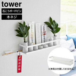 ΂{[hǑΉ_I ^[ R tower zCg 3654 _I [ I _D _D D j _ ^[V[Y yamazaki _D ǖ Ǖt _Zbg    rq 