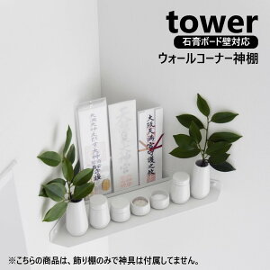 EH[R[i[_I ^[ ΂{[hǑΉ R tower 1399 _Dz_[ _I I _D D D _D D  _Op  J Ǌ|  yamazaki ^