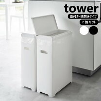 楽天市場】スーパーセール タイムセール（ゴミ箱｜インテリア・寝具 