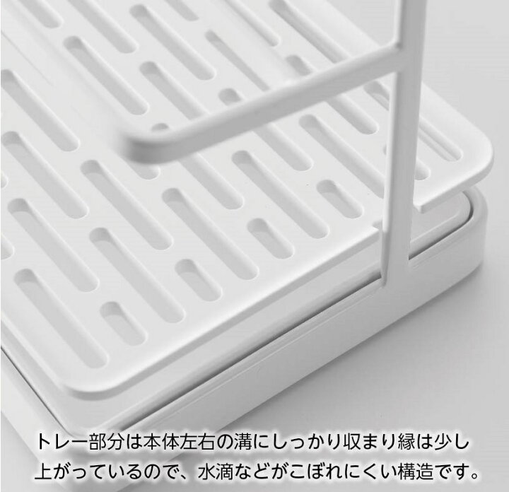 楽天市場】山崎実業(YAMAZAKI) ワイドジャグボトルスタンド タワー ( ホワイト 5409/ ブラック 5410)タワー tower キッチン収納 水筒置き ジャグスタンド ボトル干し マグボトル ジャグボトル 立てかけて乾燥 : リライフプラザ 楽天市場店 楽天市場】山崎実業(YAMAZAKI) ワイドジャグボトルスタンド タワー ( ホワイト 5409/ ブラック 5410)タワー tower キッチン収納 水筒置き ジャグスタンド ボトル干し マグボトル ジャグボトル 立てかけて乾燥 : リライフプラザ 楽天市場店