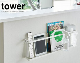 楽天市場 リモコン 収納 壁の通販