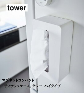 RƁiYAMAZAKI) }OlbgRpNgeBbVP[X ^[ nC^CvizCg5806 ubN5807j tower TOWER eBbVP[X 200g܂ł̃\tgpbNeBbV ܓeBbV 