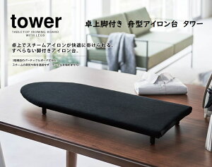 AC ^[ RƁiYAMAZAKIjrt@M^ACy^[/towerzizCg5783/ubN5784jAC Vv ڃe[u 3w\̃p[eBN{[h ̓I