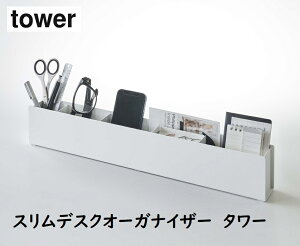 XfXNI[KiCU[ ^[ tower RƃzCg 5985 ubN 5986 YAMAZAKI y [[ X}zX^h rO  g[ d؂ RbN fXN 