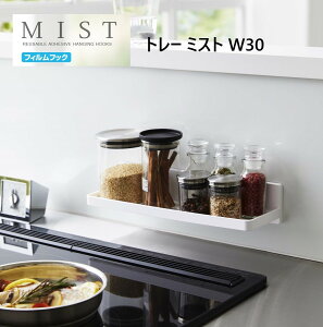 RƁiYAMAZAKIjtBtbN g[ W30 30cm MIST ~Xgi zCg / 5965 j ^CɎt\ ʑ C oX ʎ[ [ Lb` ̂hA o 