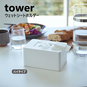 RƁiYAMAZAKIjEFbgV[gz_[ ^[ nC^Cv 唻 EFbgeBbV EGbgV[g P[X zCg 5704 {bNX  | Lb` ϗƂ ӂ tower