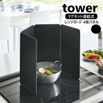 楽天市場】ihコンロガードの通販