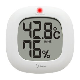 【メール便対応】ドリテック（dretec）　デジタル温湿度計「ルミール」 ホワイトO-423WT スタンド 壁掛け 熱中症 インフルエンザ 警告ランプ 電池式 見やすい大画面 デジタル表示