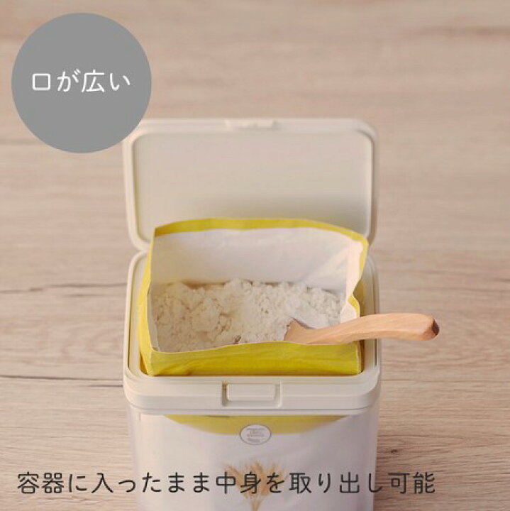楽天市場 マーナ Marna Good Lock Container 小麦粉 保存容器 密閉容器 パッキン 密閉 ワイドトール 食品 保存 シンプル キッチン用品 プレゼント 贈り物 袋ごと 1kgが袋ごとピッタリ入るサイズ クリアk761cl ホワイトk761w