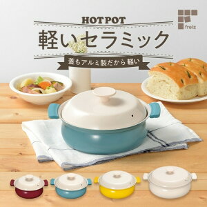 yZ~bN IHΉ 27cm AC{[ / 24cm CG[ / 20cm u[ / 18cm bh / {́EW A~  Z~bNH ڂꂵɂ IHNbLOq[^[EKXRΉ 