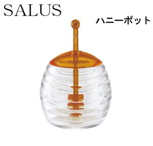 ハニーポット はちみつ SALUS ハニーポット 4521540224528 キッチン ハチミツ マドラー 調味料 パン ハチミツ容器 ハチミツ入れ はちみつ入れ はちみつ用容器 入れ替えて使う 佐藤金属興業