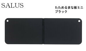 y䂤pPbgΉzLb` ܂Ȕ ߂܂Ȕ ~j ubN 4521540257793 SALUS  AEghA RpNg  { ܂肽݉\ Lv AEghA JbeBO