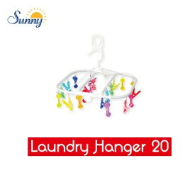 現代百貨（GENDAI HYAKKA）SUNNY(サニー) RAINBOW ランドリーハンガー 20ピンチ K799RA 洗濯物ハンガーピンチ 洗濯物干し 角ハンガー アルミフレーム製 物干 軽くて丈夫 クリップ型