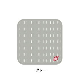 ランチラッパー お弁当箱包み ブルー / イエロー / グレー dsk.pig お弁当包み 包む ランチョンマット 内側は撥水加工 面ファスナー シンプル 保冷機能付き 弁当箱入れ ランチ ラッピングシート 風呂敷型 メール便対応 シービージャパン（CB JAPAN）