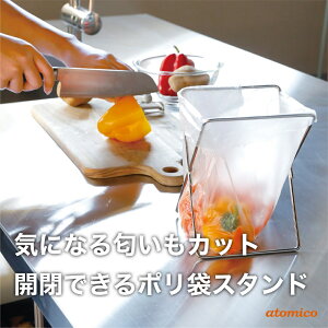 Jł|܃X^h atomico V[r[WpiCB JAPANj ȈՃS~ y BBQ XeX VN Hi̕ۑp H fXN AEghA z 871897