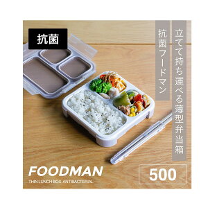 �V�[�r�[�W���p���iCB JAPAN�jdsk.pig�@���^�ٓ����@�R�ۃt�[�h�}��500 ( �p�[�v�� / �O���[�� / �O���[�x�[�W�����V�F�� �j���Ăĉ^�ׂ锖�^�ٓ��� �����` ���� ���ٓ� ���� �q�� ��162×162×35 500ml