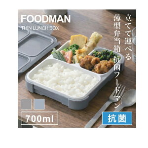 �V�[�r�[�W���p���iCB JAPAN�jdsk.pig�@���^�ٓ��� �R�ۃt�[�h�}��700 �A�b�V���u���[ / �A�b�V���O���[ �����` ���� ���ٓ� ���Ăĉ^�ׂ锖�^�ٓ��� �t�[�h�}�� ��210×156×36(mm) �e��700ml