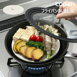 �t���C�p���p�����M 21cm copan ������ �P�i �t�b�f�R�[�e�B���O �t���C�p�� �w���V�[���� ��y ���Z �� ������ ��� 4573306877134 �V�[�r�[�W���p���iCB JAPAN)