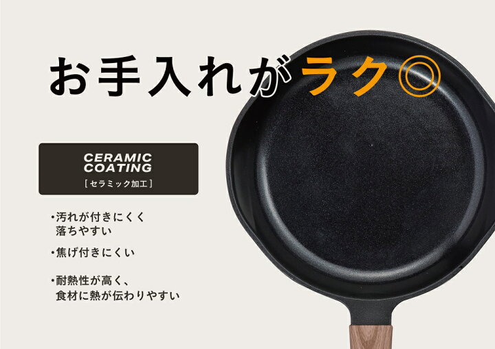 CBジャパン コパン IH対応ミニミルクパンMC 16cm 【正規逆輸入品】 CBジャパン コパン IH対応ミニミルクパンMC 16cm 【正規逆輸入品】