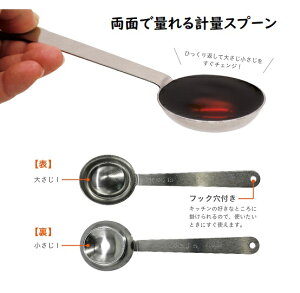 y[֑ΉzV[r[WpiCB JAPANjatomico ʂŗʂvʃXv[ 4573306868743Ag~R { vʃXv[ \ʂ \/傳15ml@/5ml Xv[1Ŋ 􂢕y