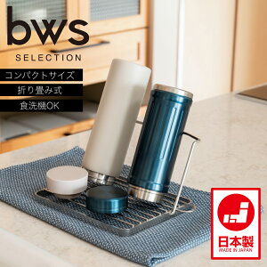 WO{gX^h RpNg MM-700175 bws SELECTION 炷WO{gX^h ؂胉bN H 25.8cm s18cm 11.5cm ܏ݎ { O Y v ؂ {g