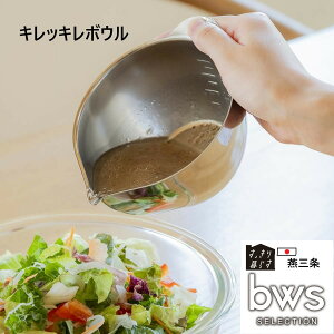 炷LbL{E 11cm OZ-165000S { r[[XX^C Vv {E {[ vʃJbv XeX ڐ 300mL O 4511515046552 bws SELECTION