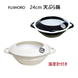 VՂ 24cm 2.8L xmz[[ IHΉ xvE͂˃K[ht TP-24 g g  VՂ KX z[[ nj[EFA z[[  zCg TP-24.W ubN TP-24.BK ĂՂ g