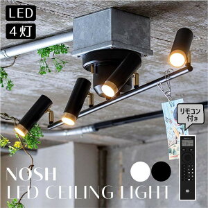LED�V�[�����O���C�g �Ɩ� �m�[�V�� 4�� �V�[�����O �u���b�N �z���C�g �X�|�b�g���C�g �����R���t�� ������� �k�� �X�^���_�[�h �p�x���� �l�C���i gram eight �y���[�J�[�����z