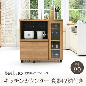 Lb`JE^[ e[u [ LX^[ Keittio Ԏd؂ 90 JE^[Lb` JE^[bN kLb` Keittio PCbeBI PCeBIyz