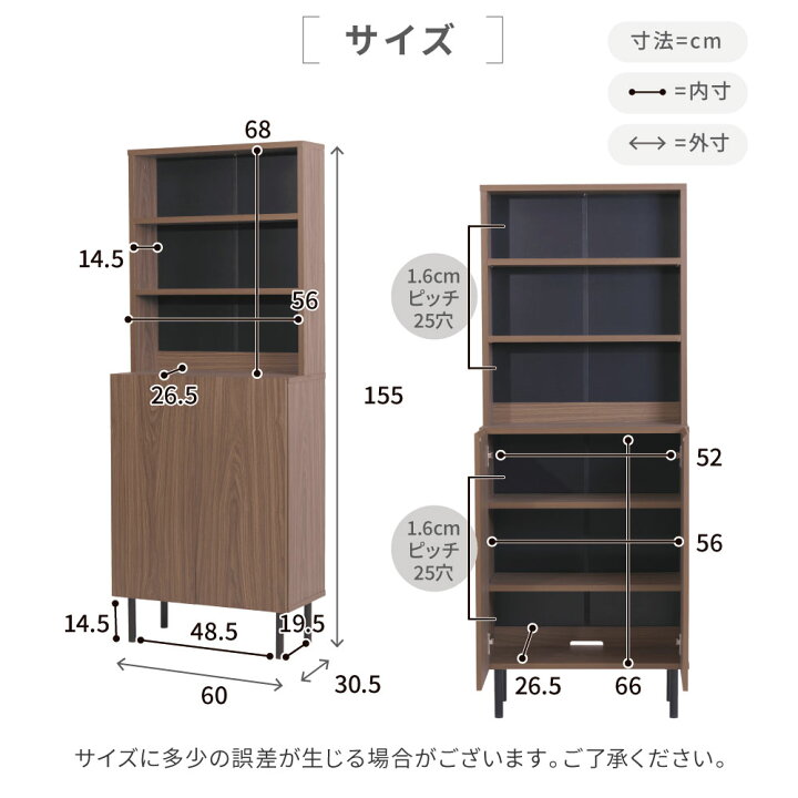 送料込+【北欧デザイン】木製キャビネット ガラス扉付き 収納力抜群 
