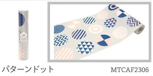 }XLOe[v CNV[g mt casa fleece J H Ǘp L t[X 230mm 5m \  NN LC Lʐ Jrh~ 10^CviAj [J[