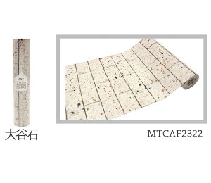 }XLOe[v CNV[g mt casa fleece J H Ǘp L t[X 230mm 5m \  NN LC Lʐ Jrh~ 13^CviCj [J[