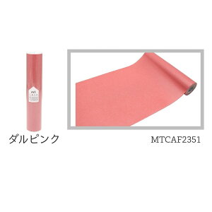 }XLOe[v CNV[g mt casa fleece J H Ǘp L t[X 230mm 5m \  NN LC Lʐ Jrh~ S10F [J[