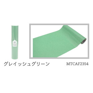 }XLOe[v CNV[g mt casa fleece J H Ǘp L t[X 230mm 5m \  NN LC Lʐ Jrh~ S10F [J[