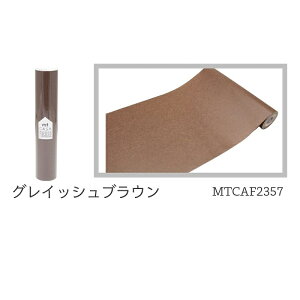 }XLOe[v CNV[g mt casa fleece J H Ǘp L t[X 230mm 5m \  NN LC Lʐ Jrh~ S10F [J[