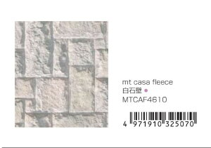 }XLOe[v CNV[g mt casa fleece J H Ǘp L 460mm 3m t[X \  NN LC Lʐ Jrh~ S10F 