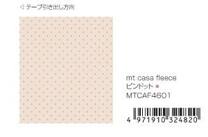 }XLOe[v CNV[g mt casa fleece J H Ǘp L 460mm 3m t[X \  NN LC Lʐ Jrh~ S10F 