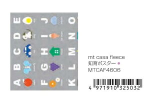 }XLOe[v CNV[g mt casa fleece J H Ǘp L 460mm 3m t[X \  NN LC Lʐ Jrh~ S10F 