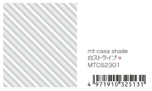 }XLOe[v CNV[g mt casa shade J H KXp 230mm 3m VF[h \  L^Cv NN LC Ռ ՔM OJbg S5F 